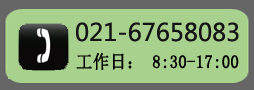 上海貝錫機電設備有限公司聯(lián)系方式